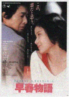 深情触摸电影1