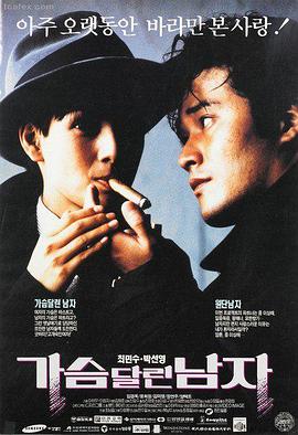 深情触摸高清