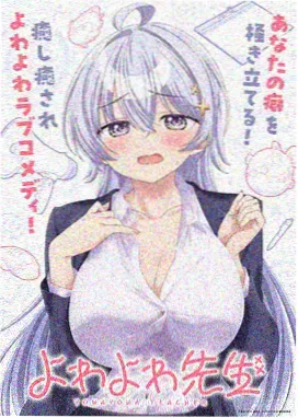 深情触摸番剧